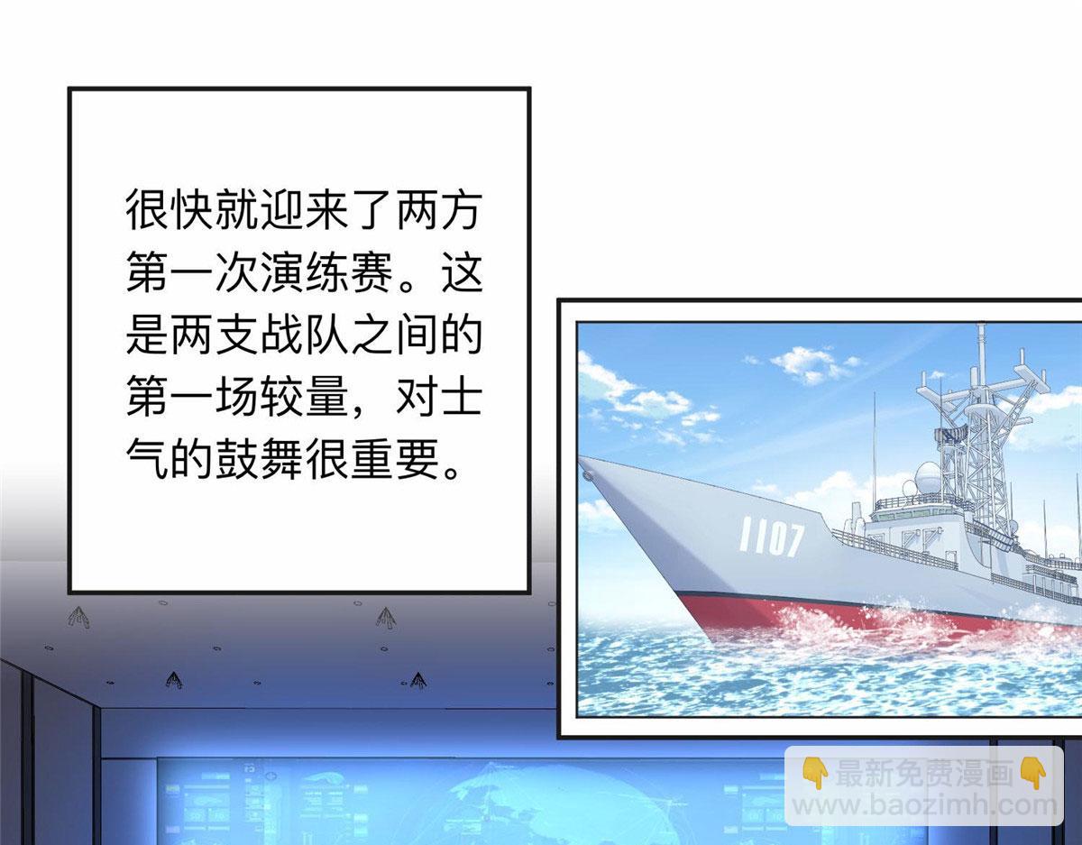 107 就算失败也要一起！(1/2)-第108话