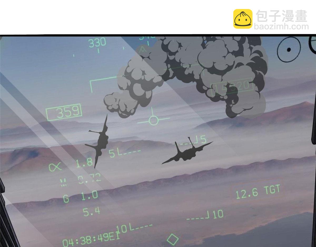 107 就算失败也要一起！(1/2)-第108话