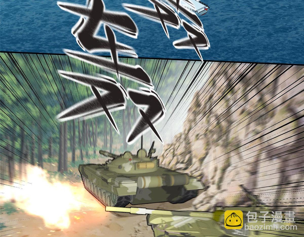 107 就算失败也要一起！(1/2)-第108话