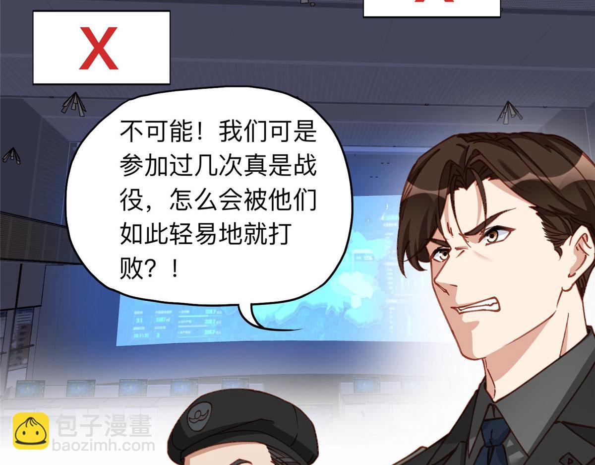 107 就算失败也要一起！(1/2)-第108话