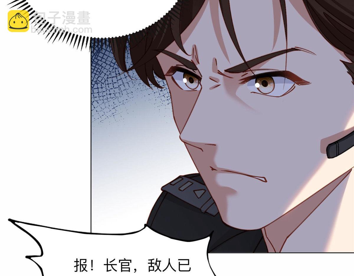 107 就算失败也要一起！(1/2)-第108话