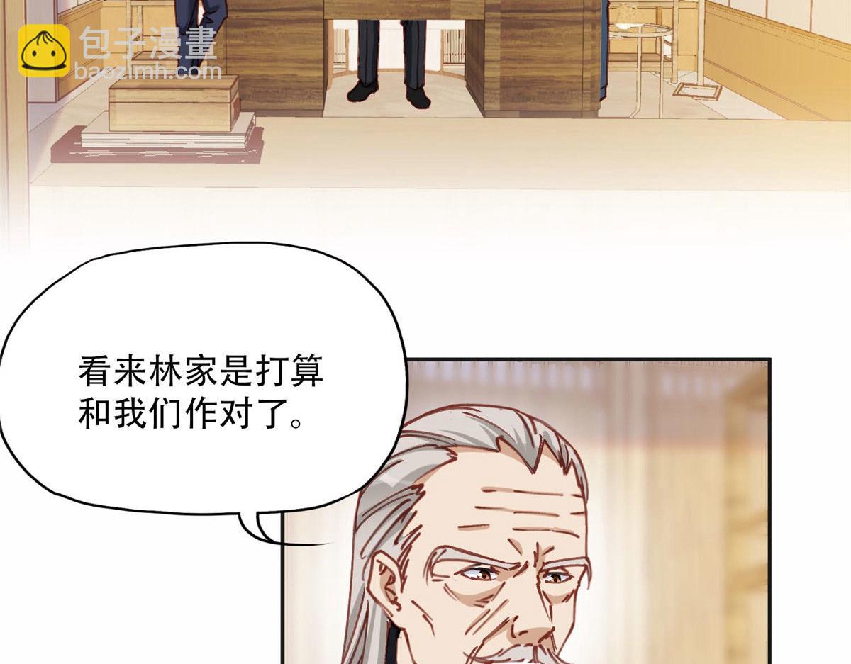 107 就算失败也要一起！(1/2)-第108话