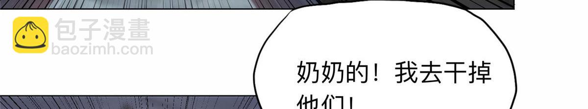 107 就算失败也要一起！(1/2)-第108话