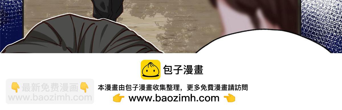 107 就算失败也要一起！(1/2)-第108话