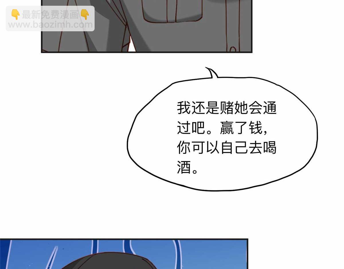 109 她真有这本事？(1/2)-第110话