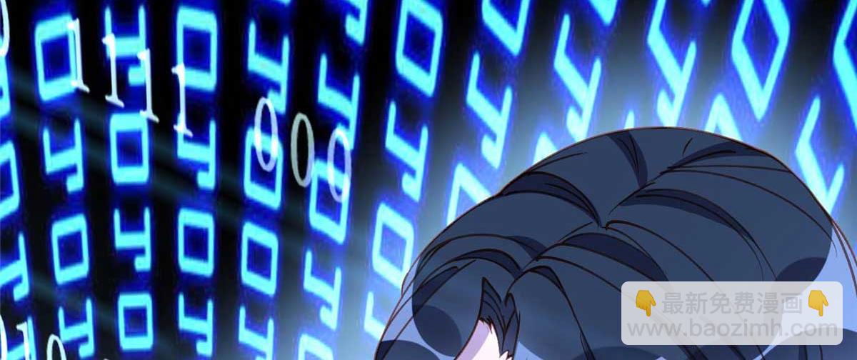 109 她真有这本事？(1/2)-第110话
