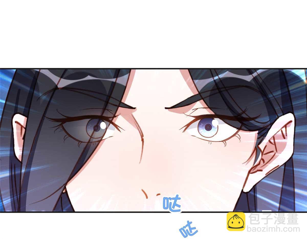 109 她真有这本事？(1/2)-第110话