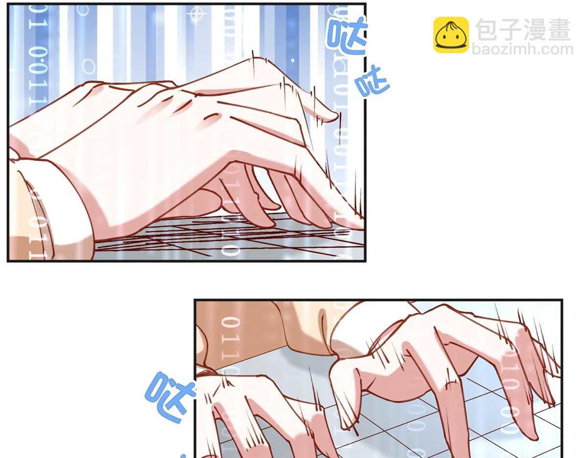 109 她真有这本事？(1/2)-第110话