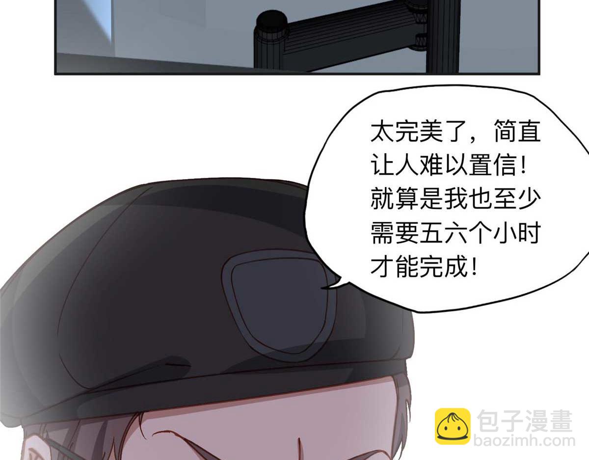 109 她真有这本事？(1/2)-第110话