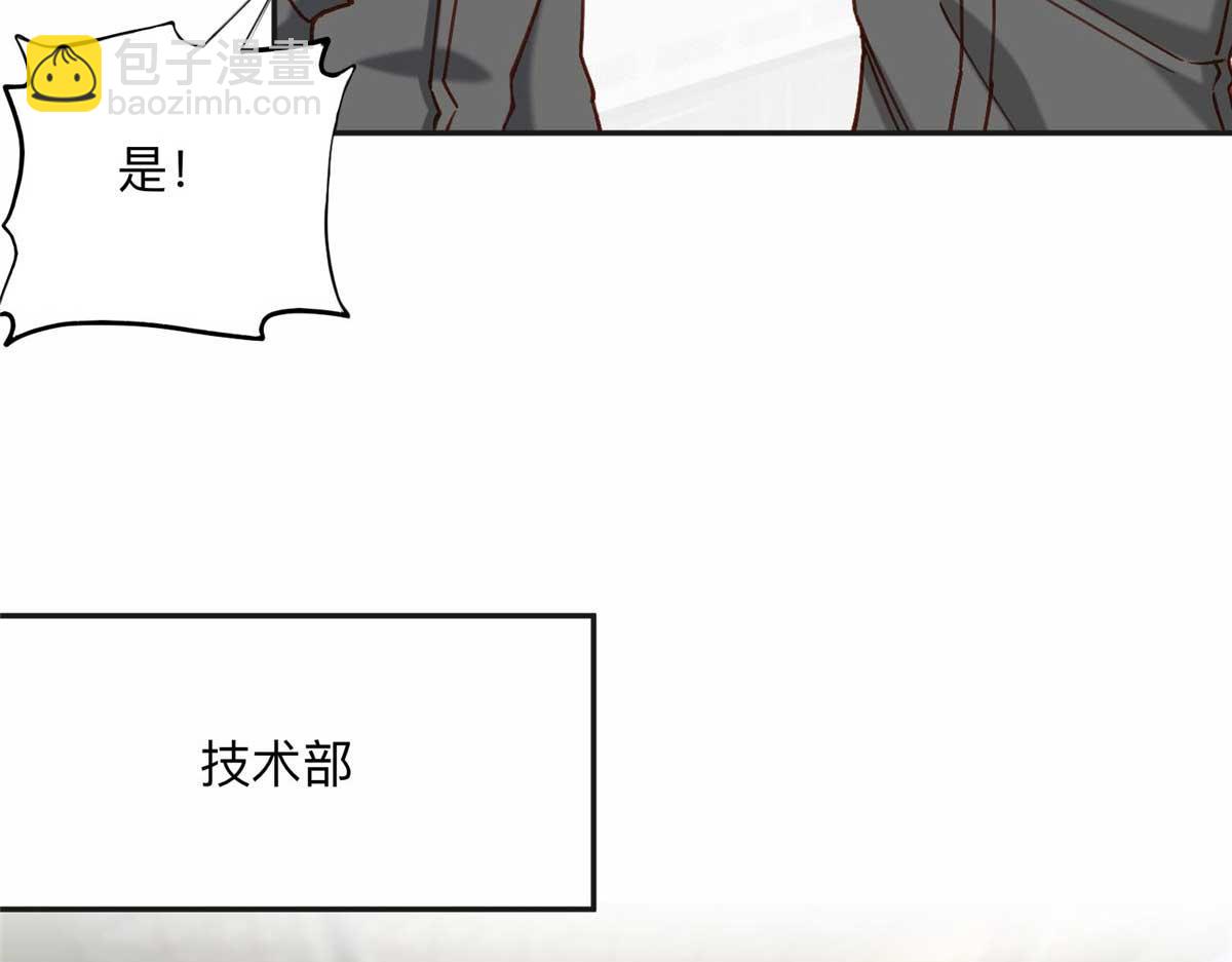 109 她真有这本事？(1/2)-第110话