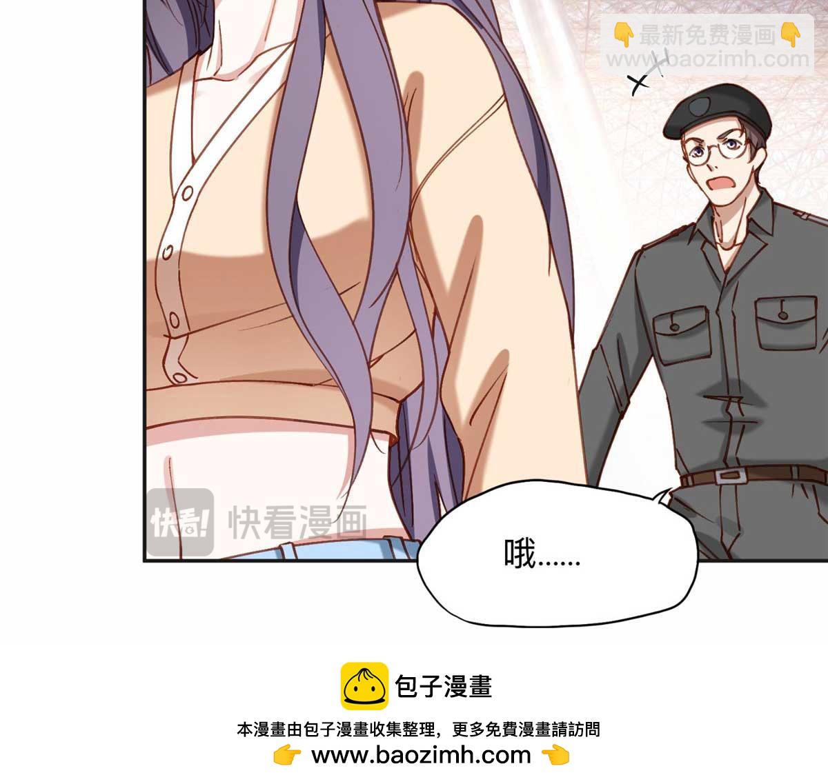 109 她真有这本事？(1/2)-第110话