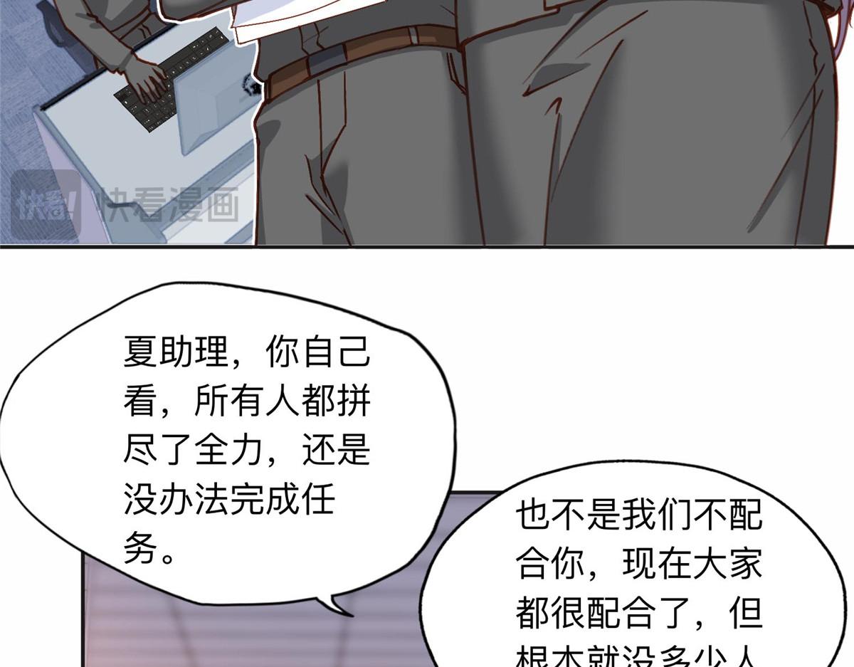 111 被谁举报的？(1/2)-第112话