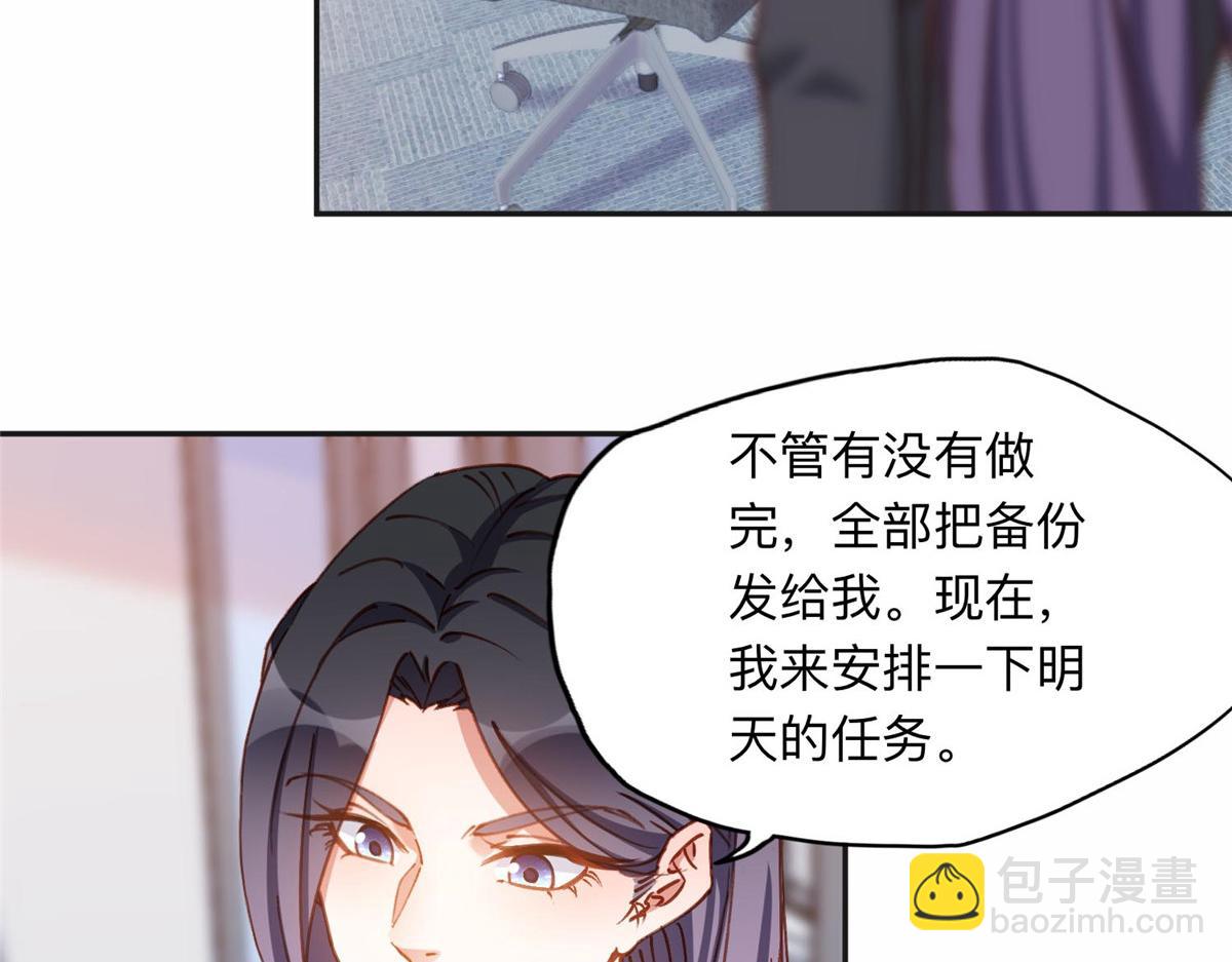 111 被谁举报的？(1/2)-第112话