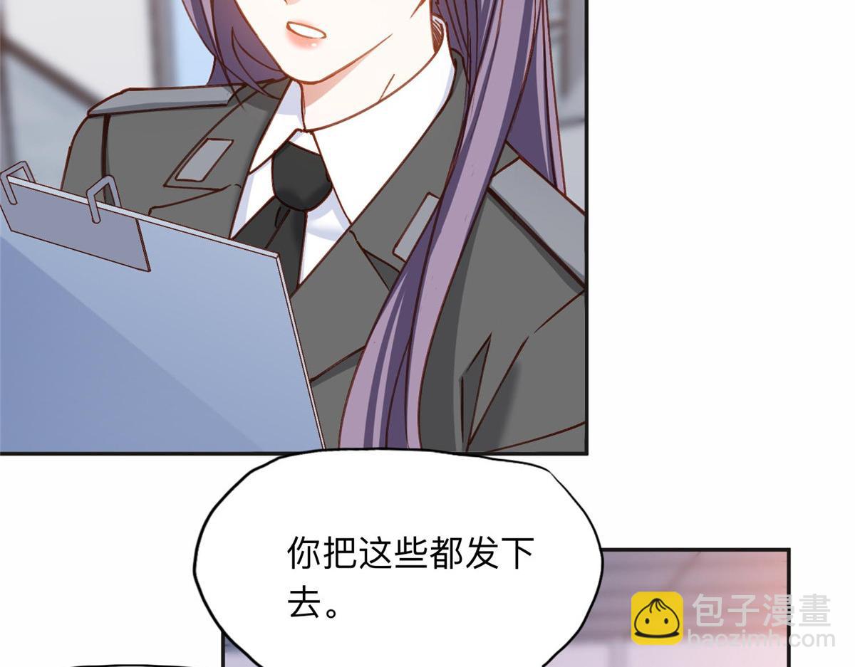 111 被谁举报的？(1/2)-第112话