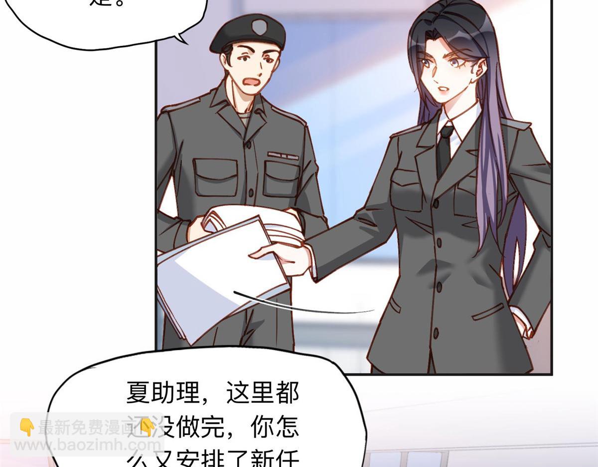 111 被谁举报的？(1/2)-第112话