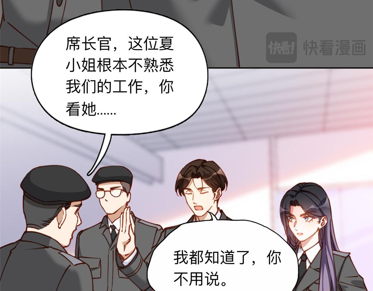 111 被谁举报的？(1/2)-第112话