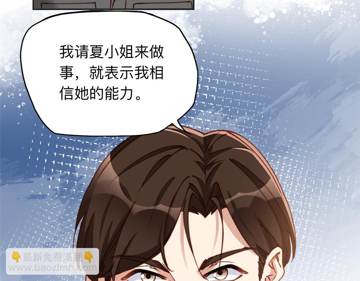 111 被谁举报的？(1/2)-第112话