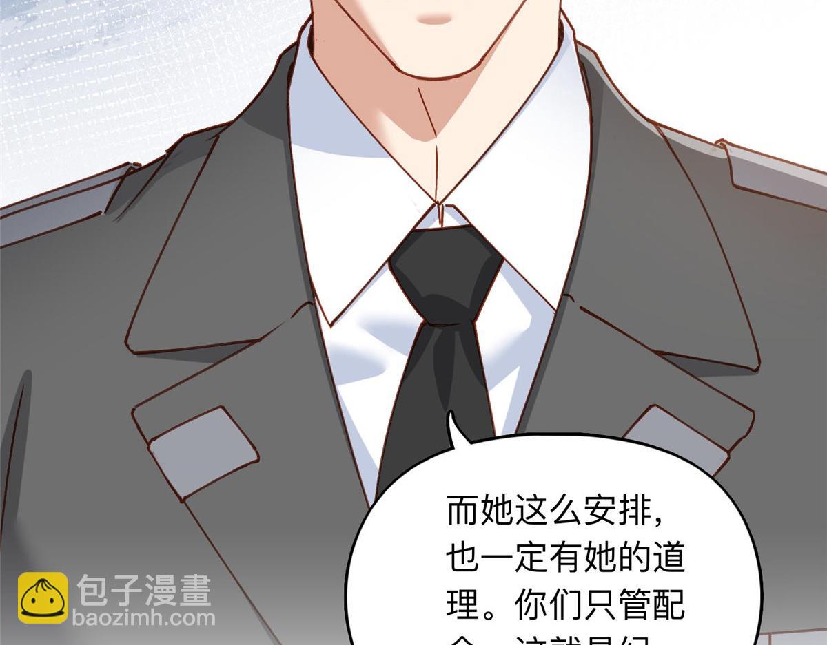 111 被谁举报的？(1/2)-第112话