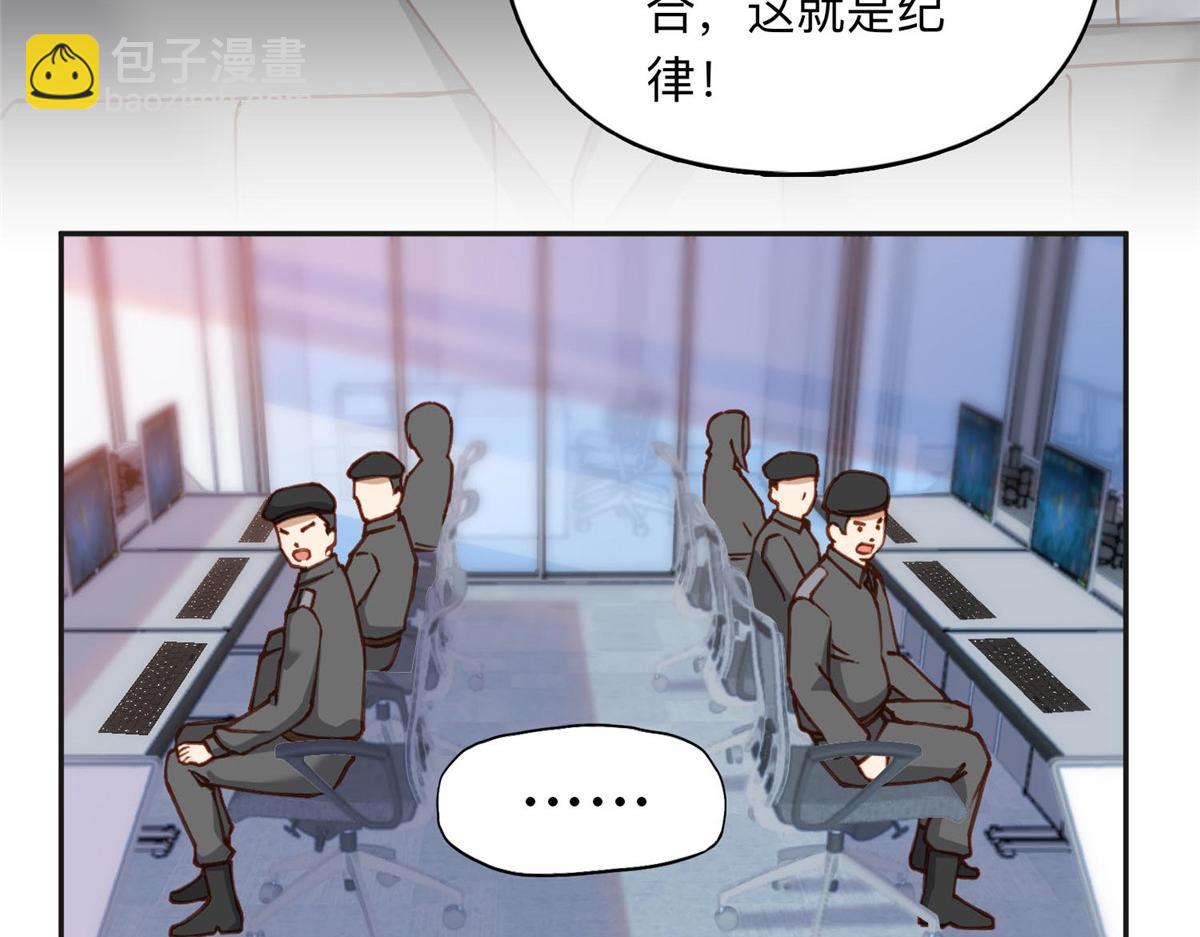 111 被谁举报的？(1/2)-第112话