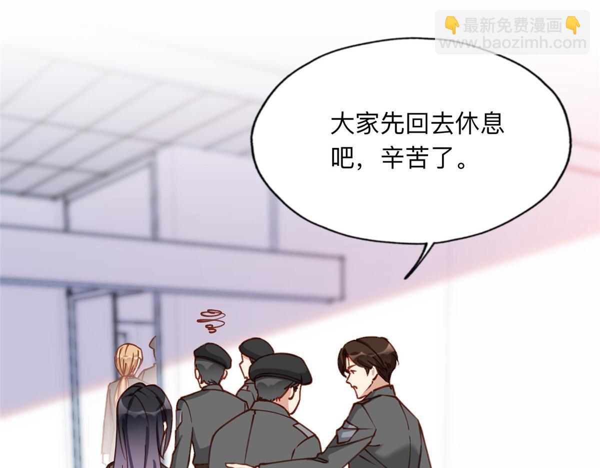 111 被谁举报的？(1/2)-第112话