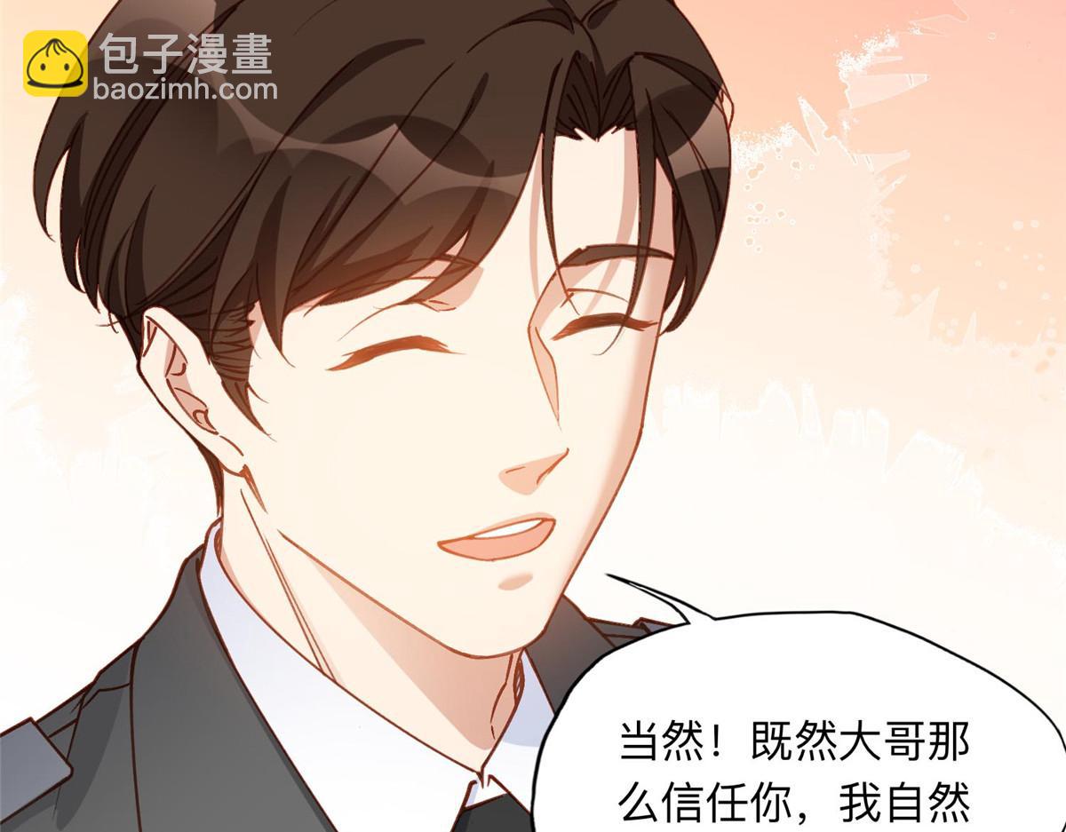 111 被谁举报的？(1/2)-第112话