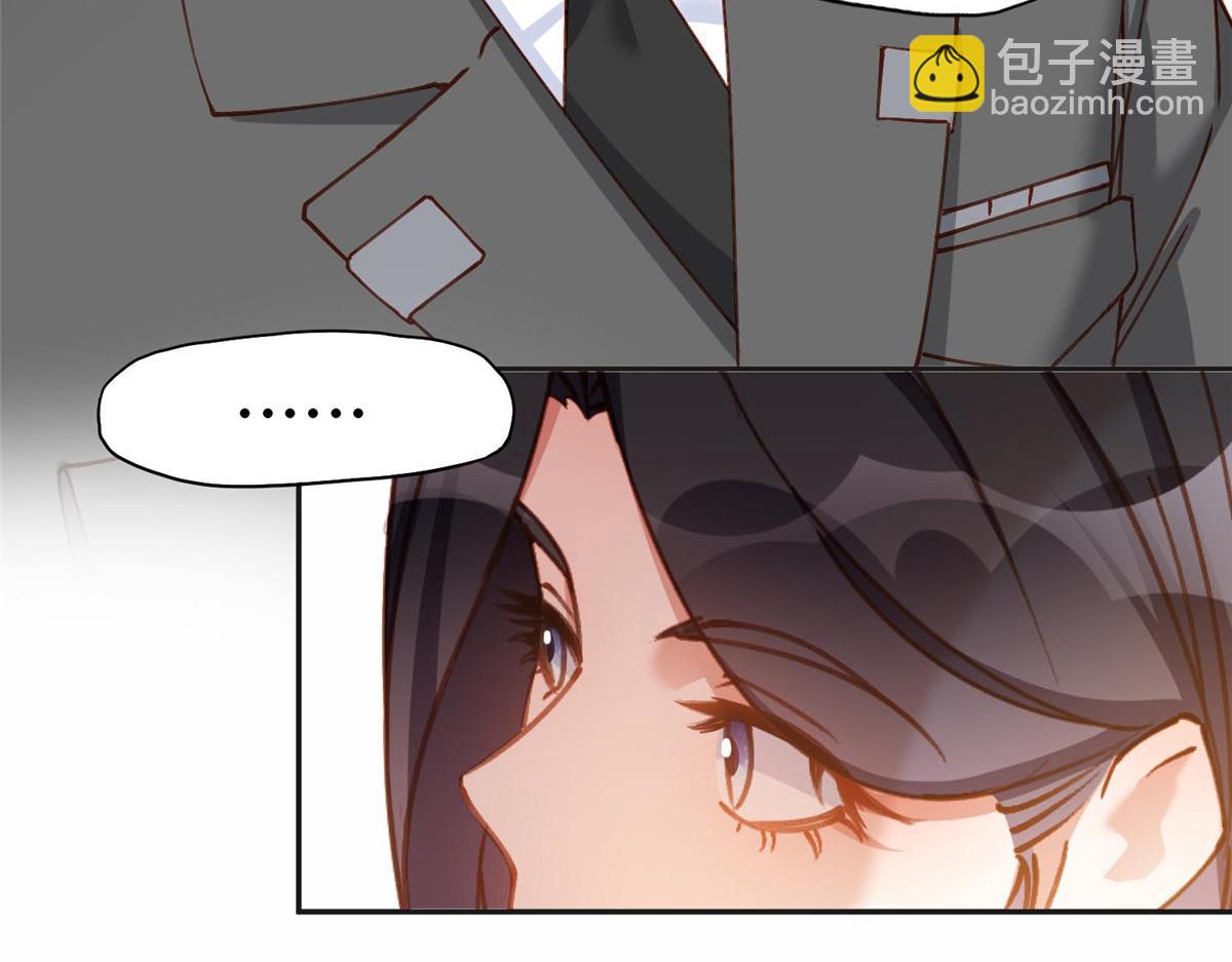 111 被谁举报的？(1/2)-第112话