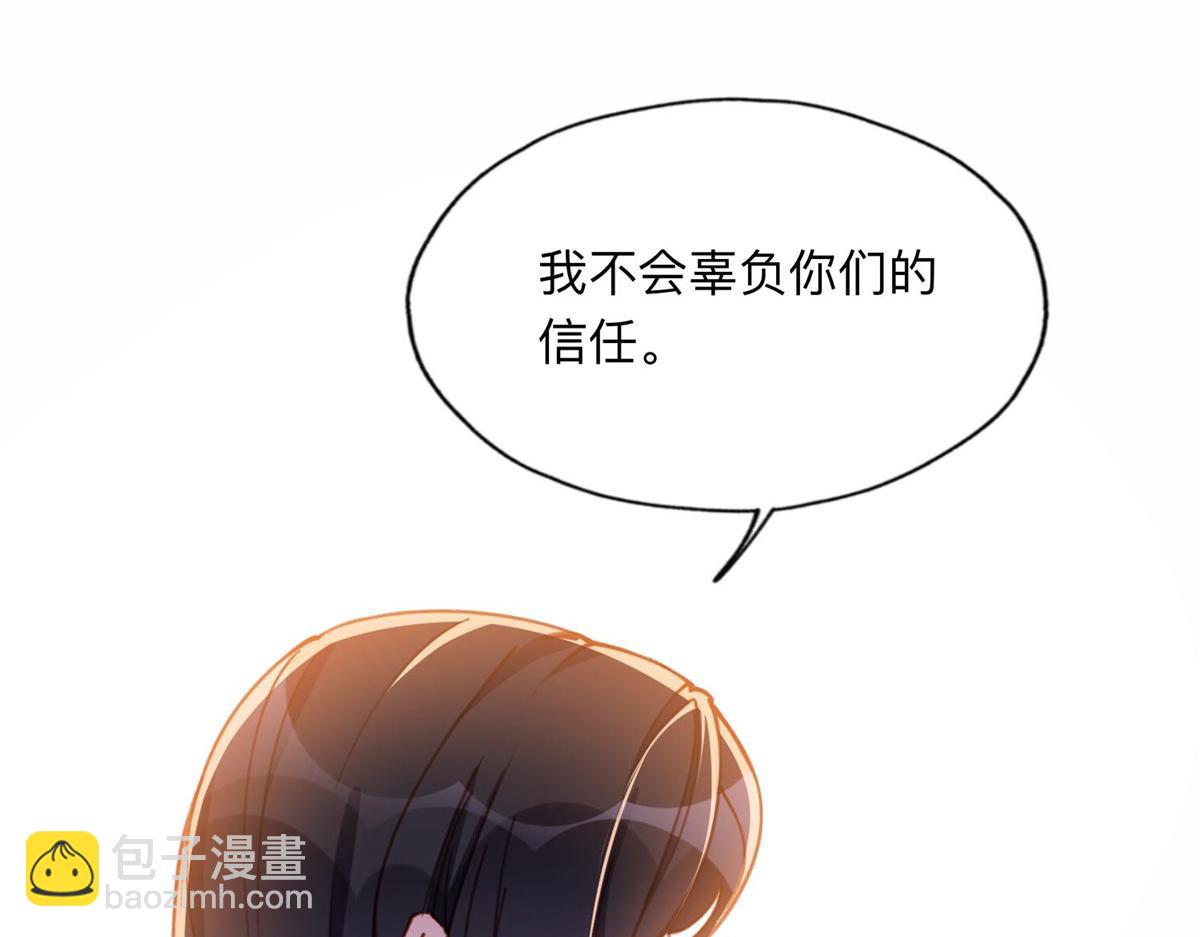 111 被谁举报的？(1/2)-第112话