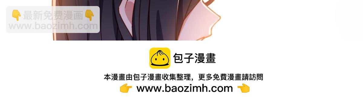 111 被谁举报的？(1/2)-第112话