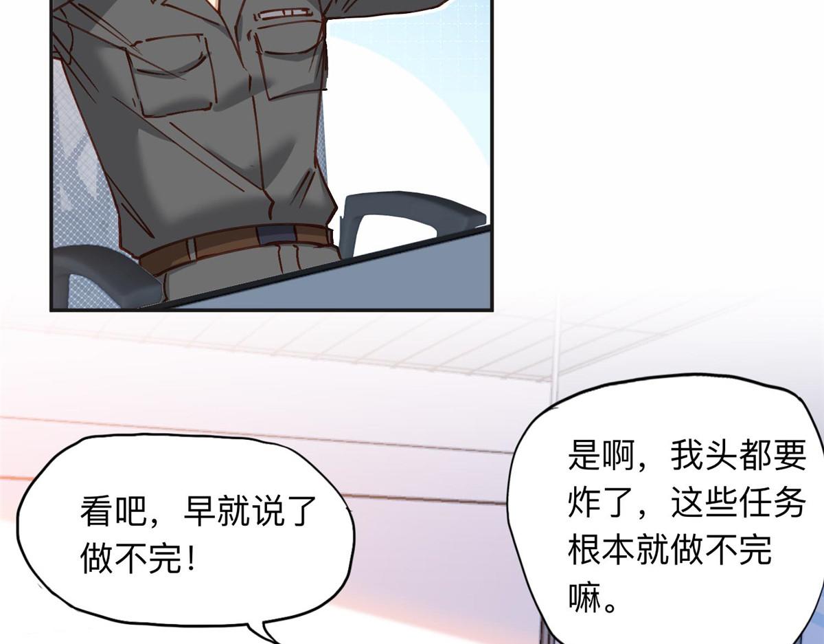 111 被谁举报的？(1/2)-第112话