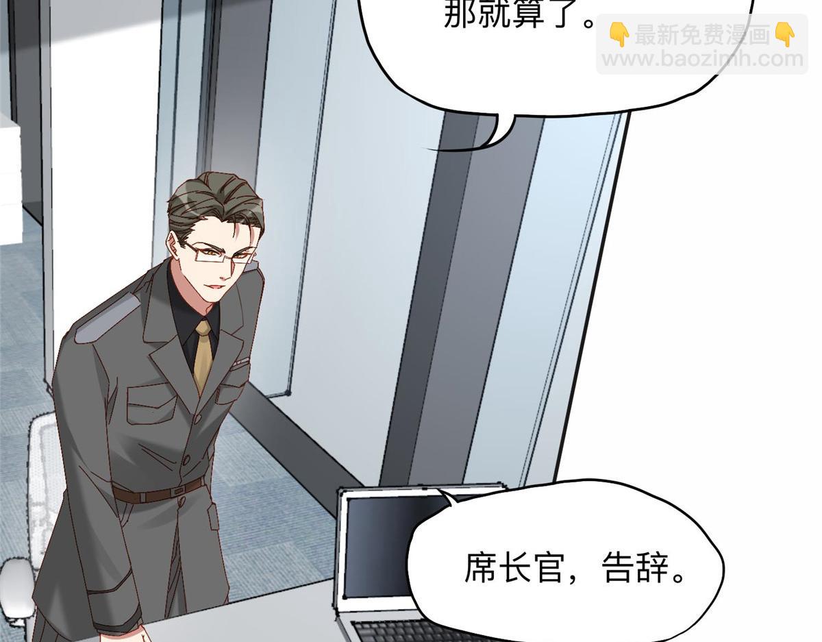 113 和夏星河比试(1/2)-第114话