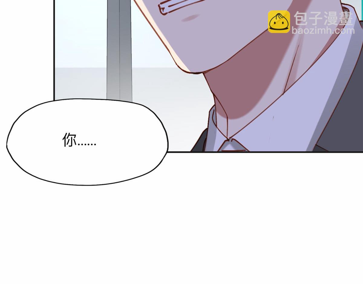 113 和夏星河比试(1/2)-第114话