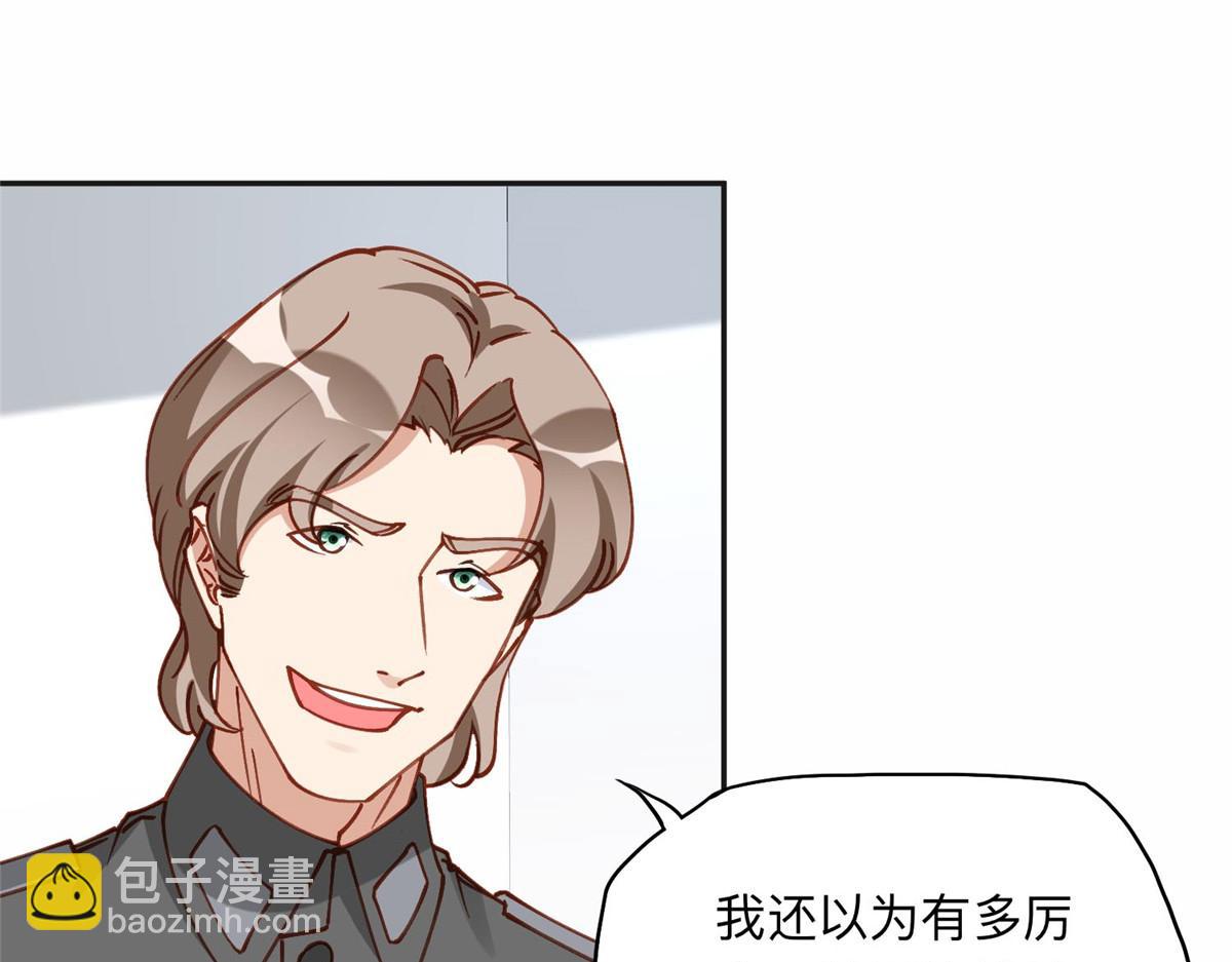 113 和夏星河比试(1/2)-第114话