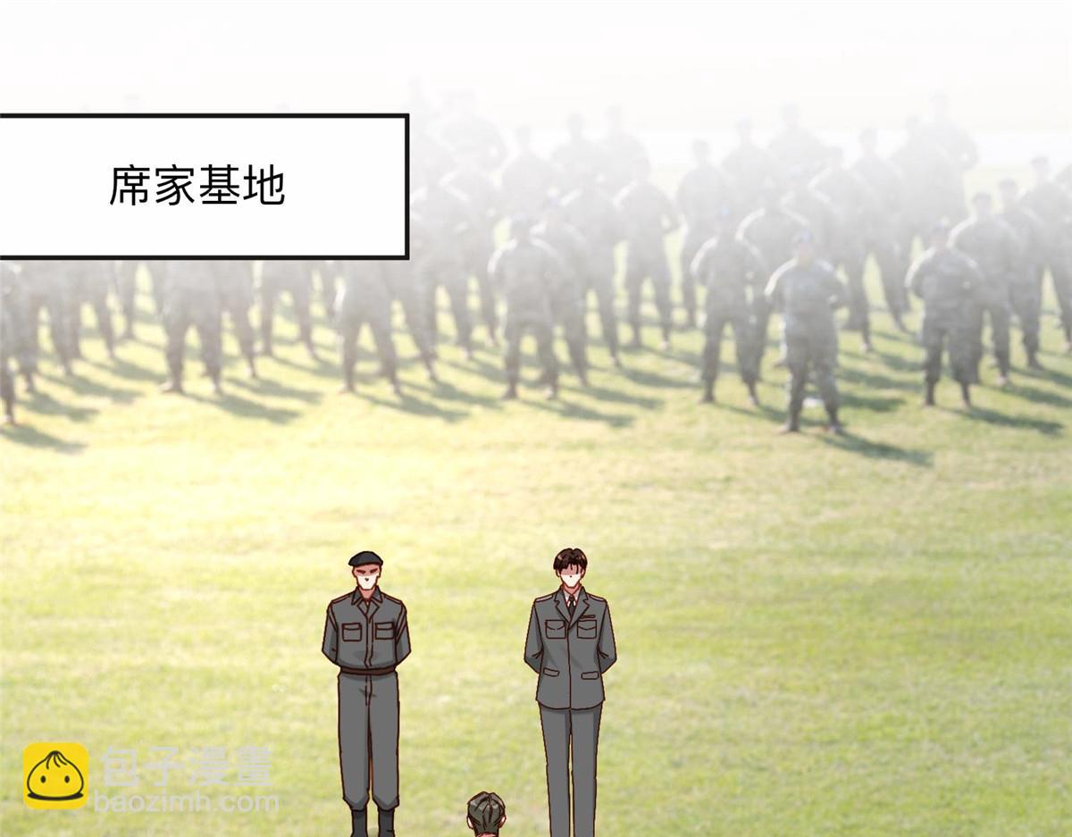 113 和夏星河比试(1/2)-第114话