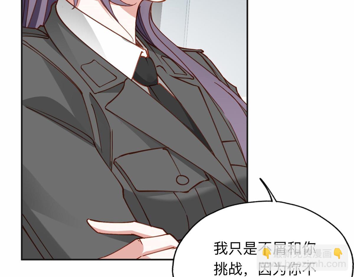 113 和夏星河比试(1/2)-第114话