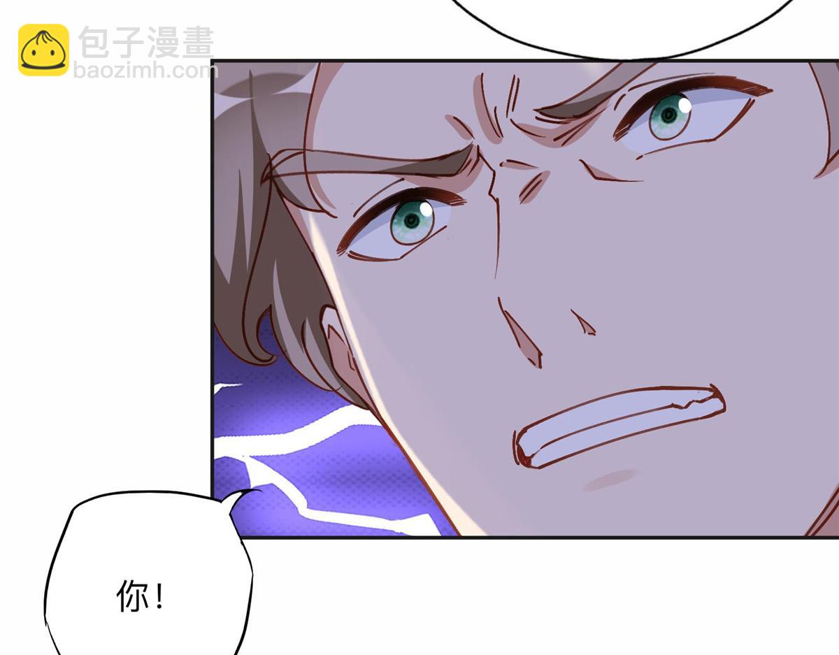 113 和夏星河比试(1/2)-第114话