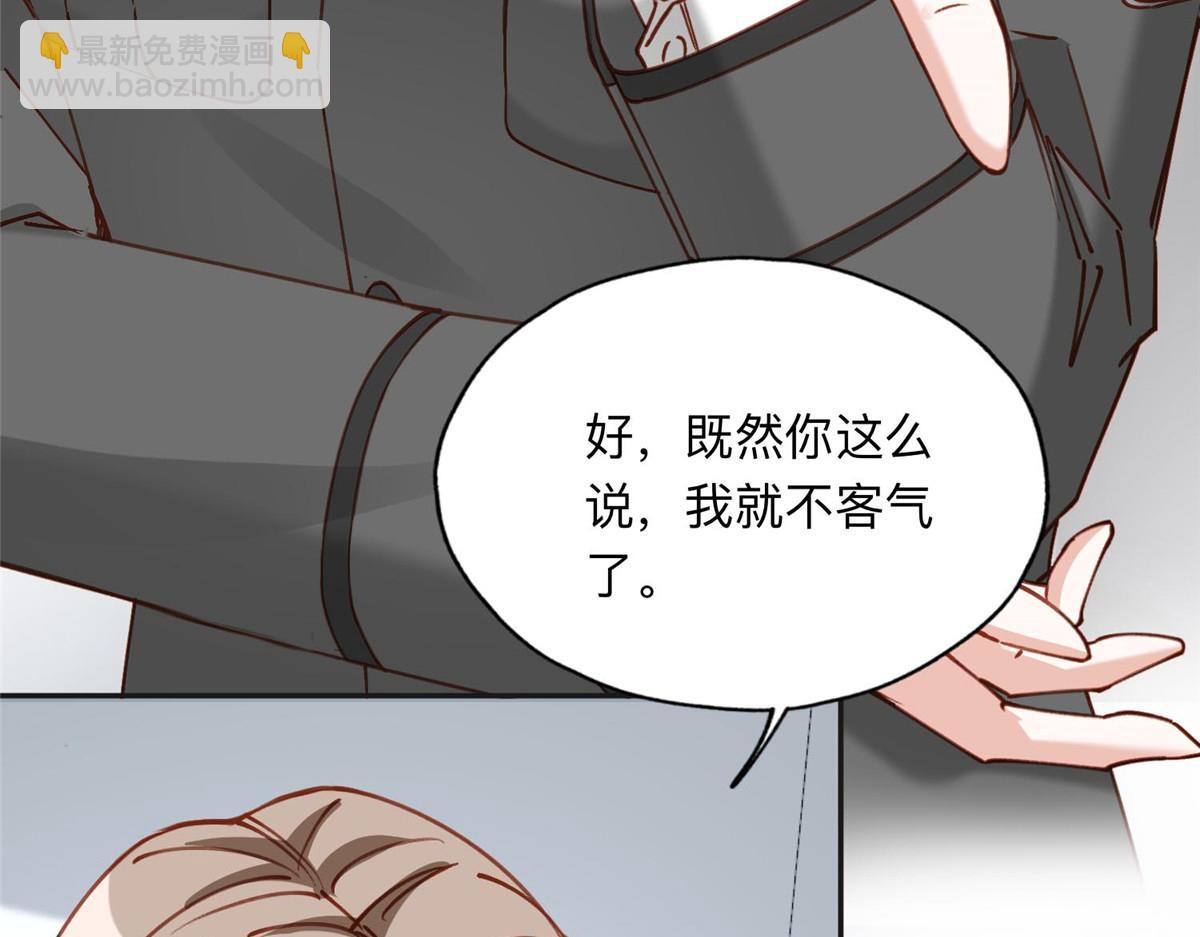 113 和夏星河比试(1/2)-第114话