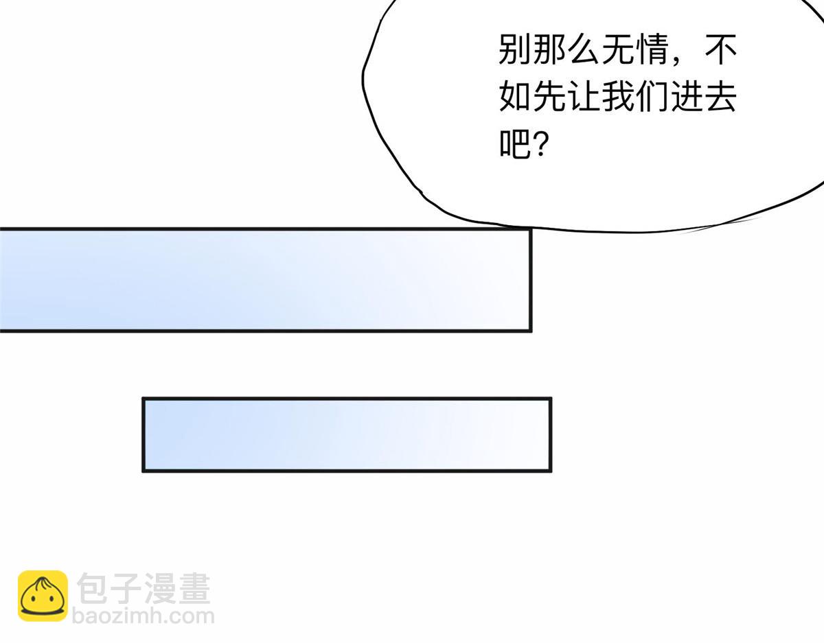 113 和夏星河比试(1/2)-第114话