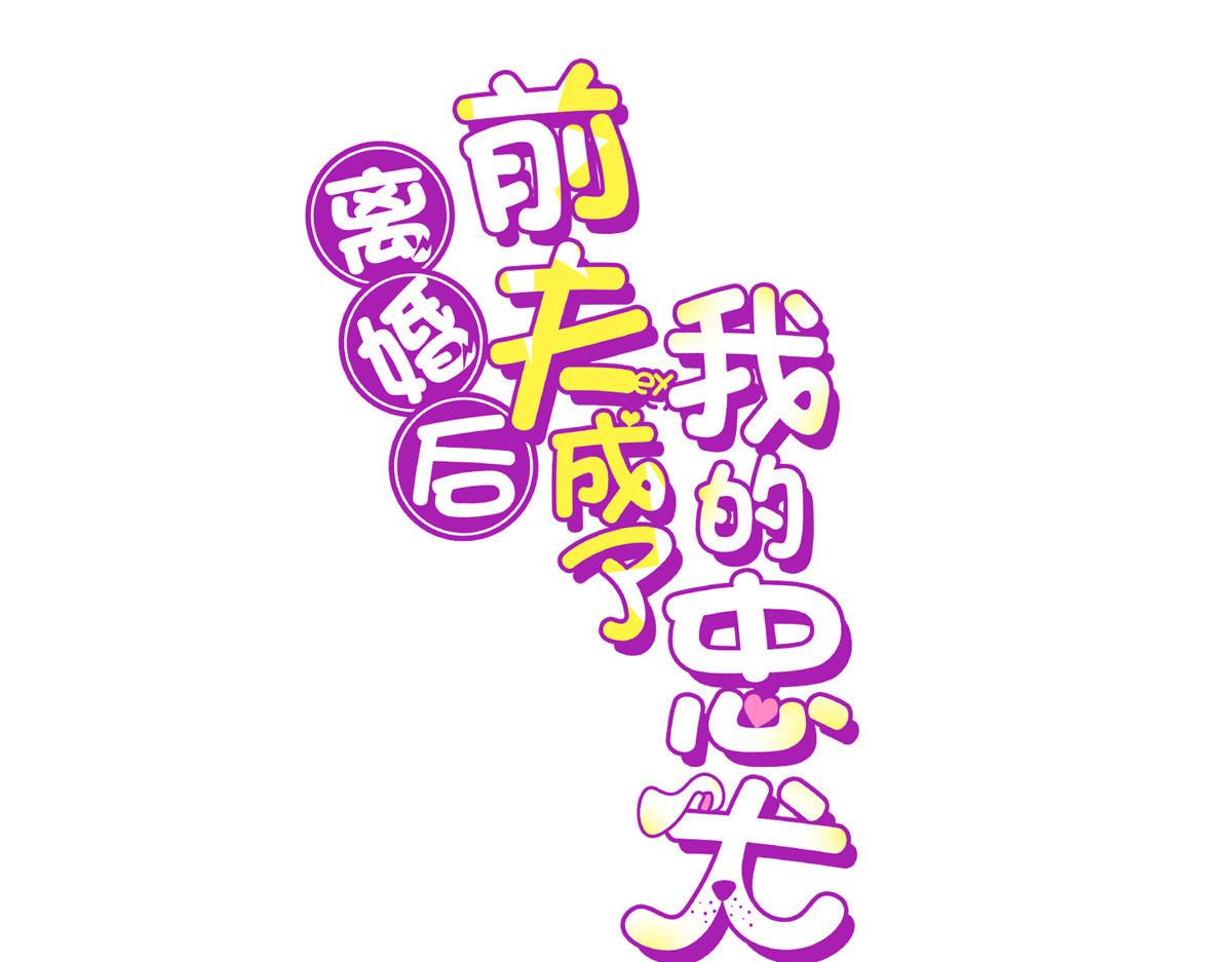 115 那个女人真是碍事(1/2)-第116话