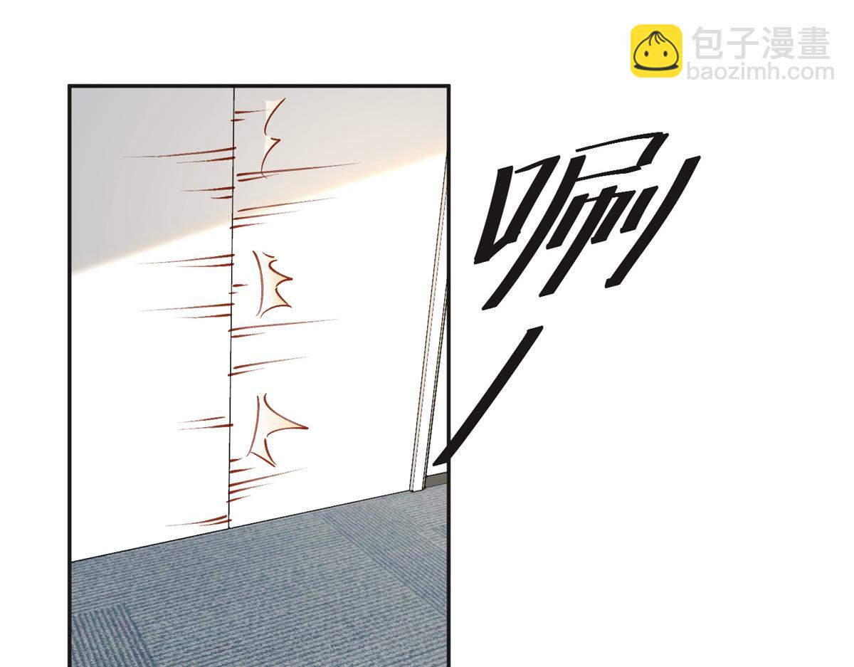 115 那个女人真是碍事(1/2)-第116话
