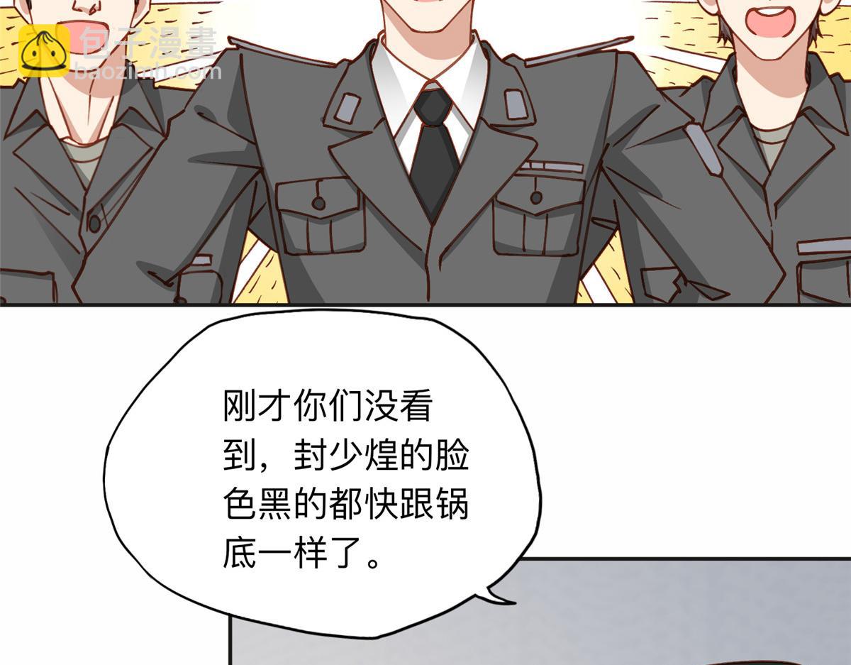 115 那个女人真是碍事(1/2)-第116话