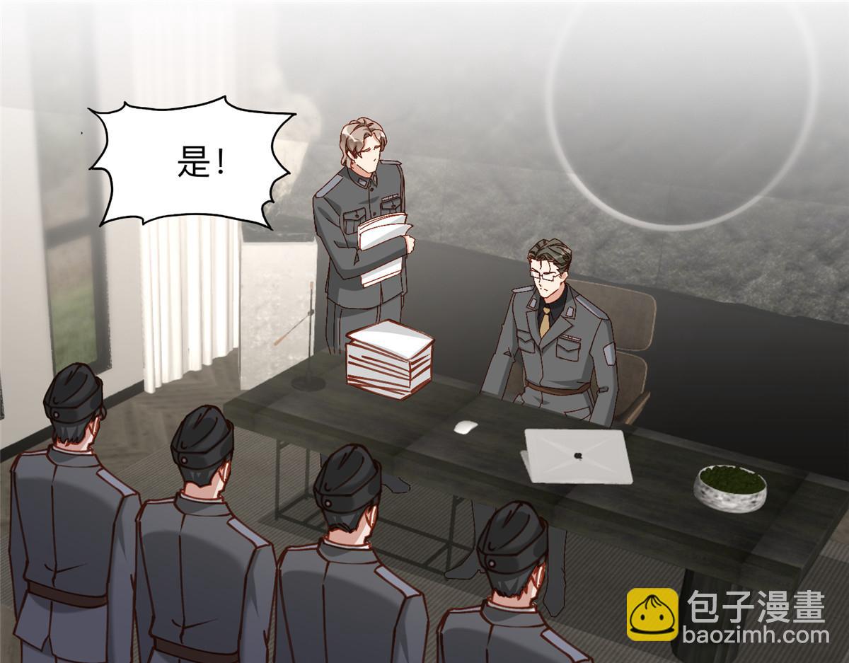 115 那个女人真是碍事(1/2)-第116话