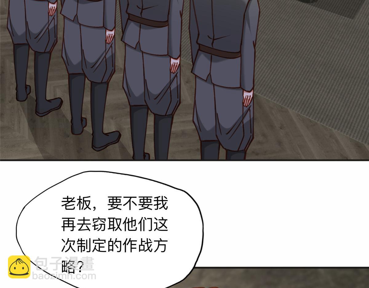115 那个女人真是碍事(1/2)-第116话