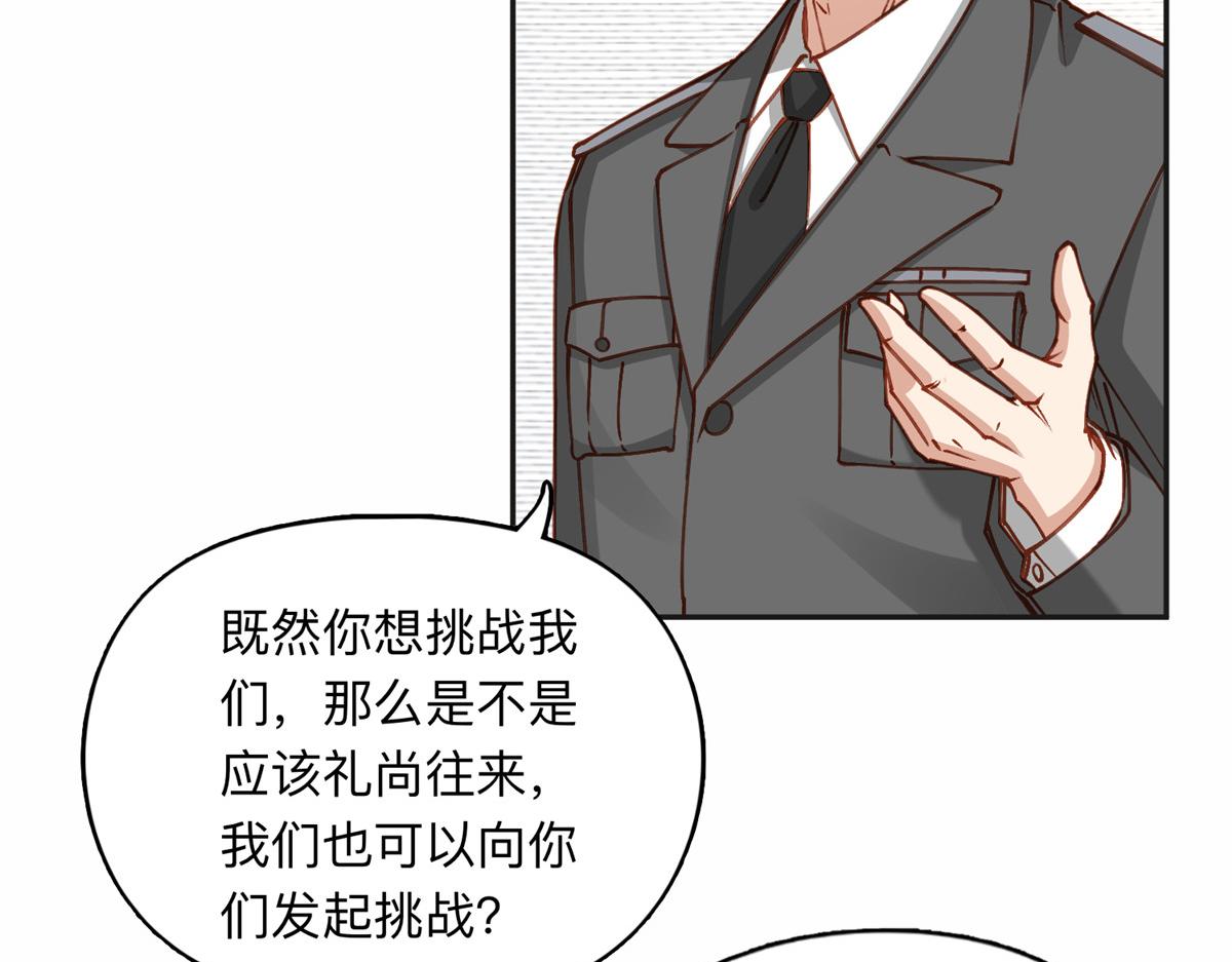 115 那个女人真是碍事(1/2)-第116话