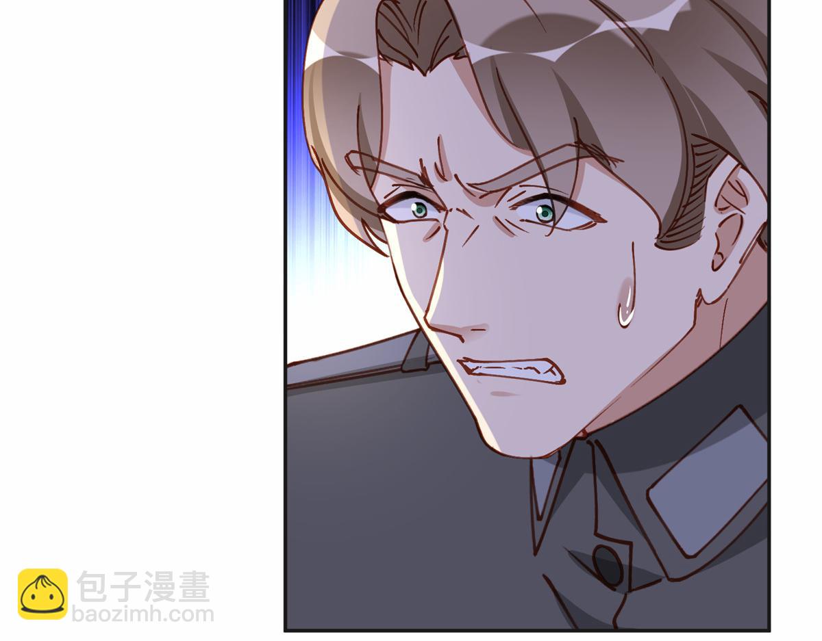 115 那个女人真是碍事(1/2)-第116话