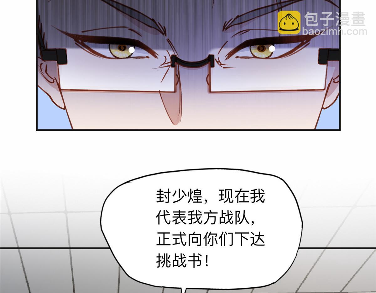 115 那个女人真是碍事(1/2)-第116话