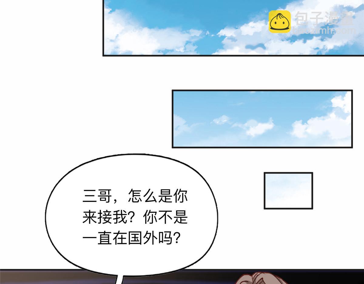 117 被封少煌出卖(1/2)-第118话