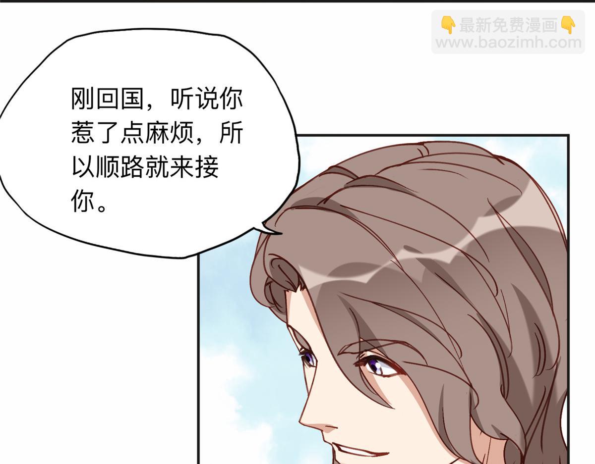 117 被封少煌出卖(1/2)-第118话