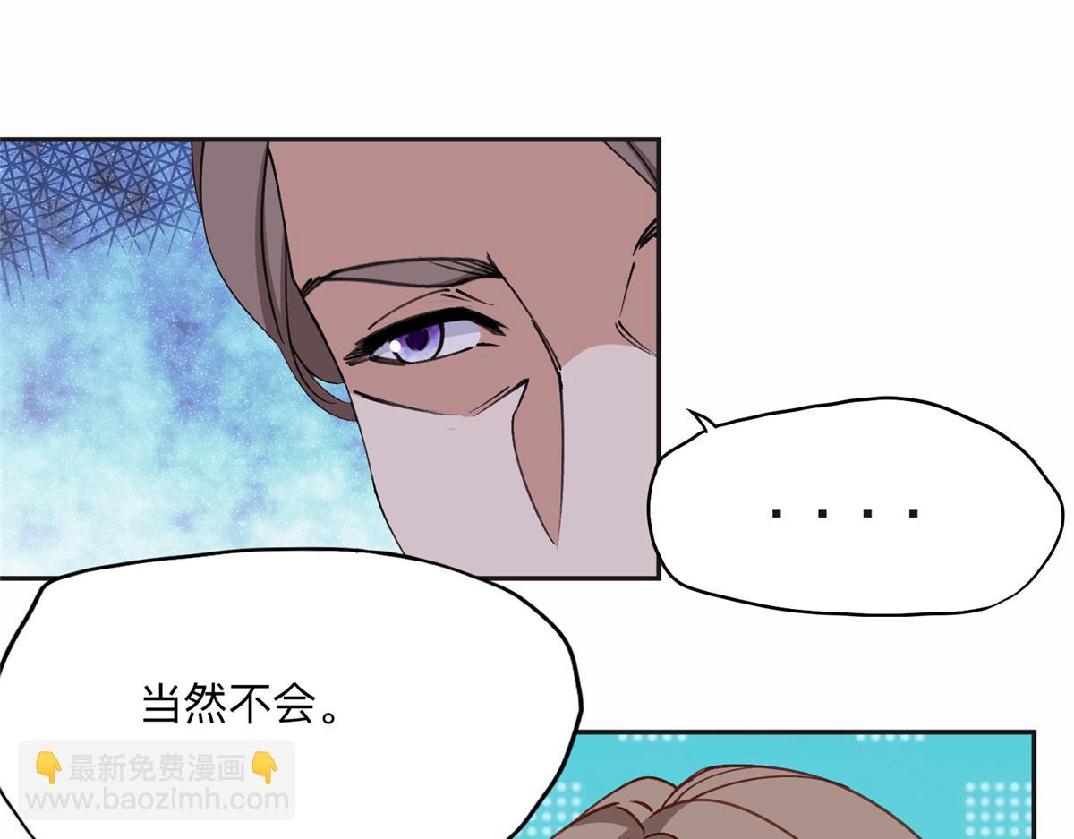 117 被封少煌出卖(1/2)-第118话