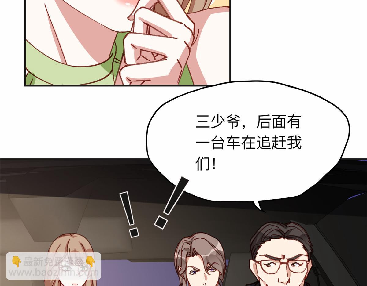 117 被封少煌出卖(1/2)-第118话