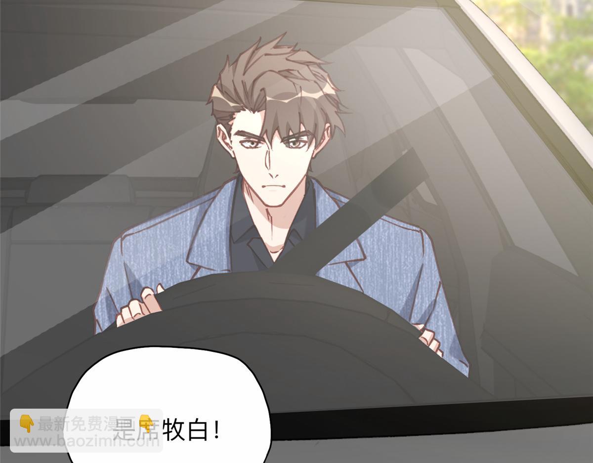 117 被封少煌出卖(1/2)-第118话